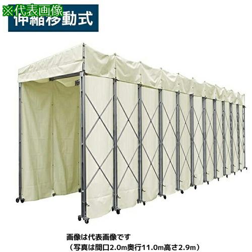 ■ゲート工業 伸縮移動式テント ”ラクスルテント...の商品画像