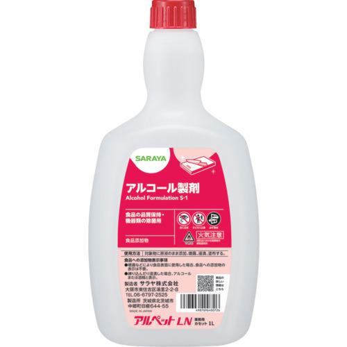 ■サラヤ 【※軽税】 アルペットLN 1LC用〔品番:40072〕【6509941:0】[店頭受取不可]