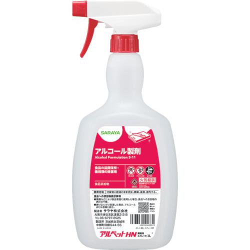 ■サラヤ 【※軽税】 アルペットHN 1LS付〔品番:40067〕【6509949:0】[店頭受取不可]