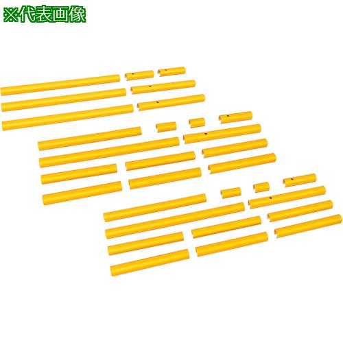 ■PiCa Danchi(ダンチ) 手すり用 注意喚起カバー フルセット手すり用〔品番:FGNTF25YC〕【6520901:0】[送料別途見積り][法人・事業所限定][外直送][店頭受取不可]