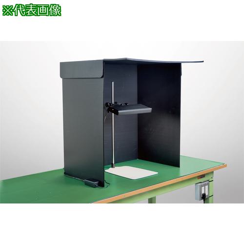 ■オーツカ モデライトEL270F+目視検査ブース〔品番:EL270FMOKUSIKENSABOOTH〕【6521039:0】[法人・事業所限定][外直送元][店頭受取不可]