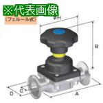■Fujikin SUS鋼製サニタリーダイヤフラムバルブBNWシリーズ〔品番:BNWM40PE7H〕【6526813:0】[送料別途..