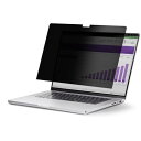 ■StarTech プライバシーフィルター/13インチMacBook Air M2/M3/両面使用/ブルーライトカット/モニター保護フィルム〔品番:13MAMP...