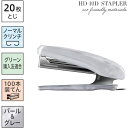 ■MAX ホッチキス HD-10D/BP1 サステナブルモデル ホワイトグレー 20枚とじ《10個入》〔品番:HD10DBPWHITEGRAY〕【6530466...