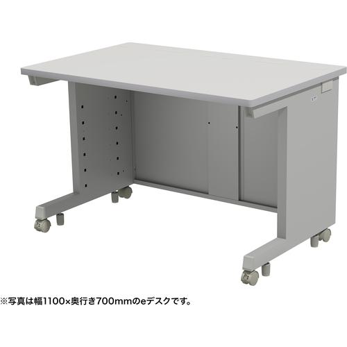 ■SANWA eデスク(グレー)W1150×D700×H700〔品番:EDSK11570GY〕【6531920:0】[送料別途見積り][法人・事業所限定][外直送][店頭受取不可]