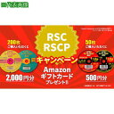 ■レヂボン スーパーカットRSC 105×1.0×15 46P 買っとこキャンペーン限定品《200枚入》〔品番:RSC1051046CPN〕【6531943×2...