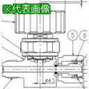 ■Fujikin SUS鋼製3方ダイレクトダイヤフラムバルブ_1MPa_FUNDTB-71G〔品番:FUNDTB71G6.355〕【6533626:0】[送料別...