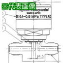 ■Fujikin ハステロイ製自動ダイレクトダイヤフラムバルブ_1MPa_FPR-HND〔品番:FPRHND719.52〕【6535129:0】[送料別途見積り...
