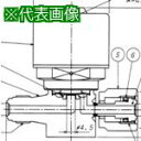 ■Fujikin SUS鋼製自動ダイレクトダイヤフラムバルブ_1MPa_FPR-ND-71〔品番:FPRND719.523UP〕【6539946:0】[送料別途...