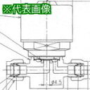 ■Fujikin SUS鋼製自動ダイレクトダイヤフラムバルブ_1MPa_FP-ND-91〔品番:FPND9112.7PI〕【6541476:0】[送料別途見積り...