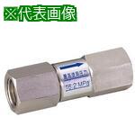 ■Fujikin SUS鋼製ラインチャッキバルブ_16.2MPa_FUCL-115〔品番:FUCL115D1.75〕【6542967:0】[送料別途..