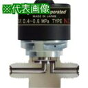 ■Fujikin SUS鋼製自動ダイレクトダイヤフラムバルブ_1MPa_FPR-ND-71〔品番:FPRND716.35HC〕【6543065:0】[送料別途見...