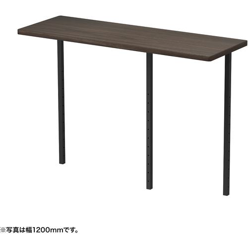 ■SANWA サブテーブルW1500ミリ用(濃い木目)〔品番:EST150M〕【6543268:0】[送料別途見積り][法人・事業..