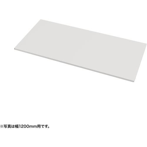 ■SANWA 中棚W900ミリ用(ホワイト・D500ミリ)〔品番:EN905W〕【6543375:0】[法人・事業所限定][外直送元][店頭受取不可]