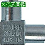《メーカー》（株）フジキン《品番》UJL-12.7M-AW-S-316LM《特長》●自動溶接機対応　コンパクト《用途》●高純度ガスライン、真空ライン用《仕様》●適合管外径T(mm):突合溶接式12.7mm●寸法A(mm):13.5●最高使用圧力(MPa):16.2●液体温度(℃):-196〜450●呼び径D:12.7●寸法D1(mm):10.3●寸法L(mm):13.5●寸法L1(mm):6.35●寸法A(mm):14.3●寸法B(mm):14.3●寸法C(mm):14.3《仕様2》●清浄度:特級禁油●内面処理:UP処理●ショートタイプ《原産国（名称）》日本《材質／仕上》●ステンレス鋼製　　ボディ材質:SUS316L(二重溶解材)《セット内容／付属品》《注意》《JANコード》《本体質量》21.0g※こちらの商品は送料無料対象外です。※「送料無料」と表示されても別途送料が必要となりますのでご注意ください。Fujikin　ステンレス製UJL継手〔品番：UJL-12.7M-AW-S-316LM〕[注番:6549277][本体質量：21.0g]《包装時基本サイズ：220.00×125.00×70.00》〔包装時質量：740.0g〕分類》工事・照明用品》管工機材》小径配管継手☆納期情報：取寄管理コード(003) 掲載外商品