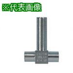 ■Fujikin ステンレス製UJT継手〔品番:UJT6.35MSXLAW316LM〕【6549287:0】[送料別途見積り][法人・事業所限定][外直送][店頭受取不可]