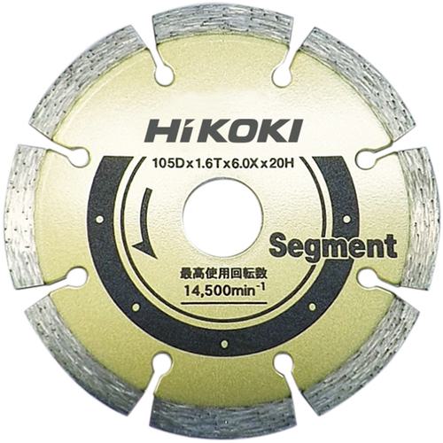 《メーカー》工機ホールディングス（株）《品番》0033-6866《特長》●寿命重視のボンド採用で長切れです。《用途》●硬質コンクリート（ヒューム管・U字溝）、コンクリート、レンガ、ALC、モルタル、ブロック、押出成形セメント板などの切断作業に。《仕様》●適合機種:100mmコードレスディスクグラインダ/ディスクグラインダ、CM4、CM4YA、（旧形:CM4SA2、CM4Y2）●外径(mm):105●穴径(mm):20●ダイヤ厚(mm):1.6●ダイヤ高さ(mm):6●添付カラー:15《仕様2》●カッター形状:セグメント●ディスクグラインダ・サンダ・カッタ用ダイヤモンドカッター《原産国（名称）》日本《材質／仕上》《セット内容／付属品》《注意》《JANコード》4549115065383《本体質量》122.0g※こちらの商品は送料無料対象外です。※「送料無料」と表示されても別途送料が必要となりますのでご注意ください。HiKOKI　ダイヤホイール105X1セグメント〔品番：0033-6866〕[注番:6552003][本体質量：122.0g]《包装時基本サイズ：196.00×135.00×5.00》〔包装時質量：122.0g〕分類》電動・油圧・空圧工具》電動工具》ディスクグラインダー☆納期情報：取寄管理コード(005) メーカー直送品 (欠品の場合有り)
