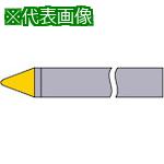 ■三菱 ろう付け工具先丸剣バイト 36形 鋼材種 STI20〔品番:365〕【6561730:0】[店頭受取不可]