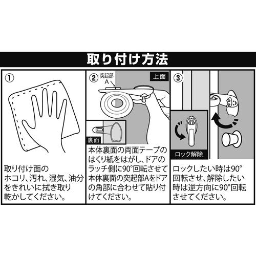 ■光 ドアガード かんたんドアガード〔品番:KHLF22〕【6566180:0】[店頭受取不可]