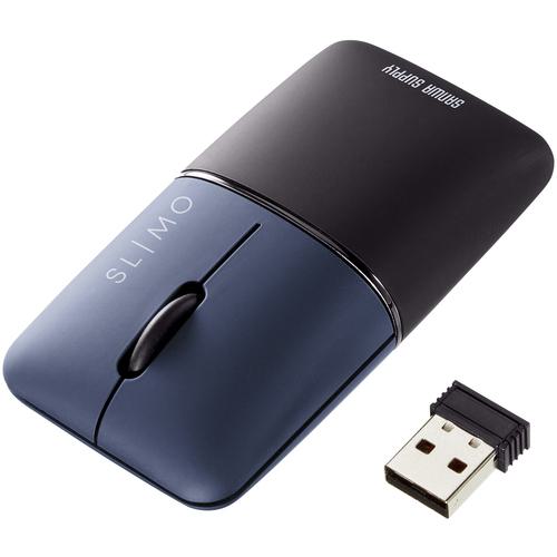 ■SANWA 静音ワイヤレスブルーLEDマウス SLIMO (充電式・USB A)〔品番:MAWBS310NV〕【6573013:0】[法人・事業所限定][直送元][店頭受取不可]