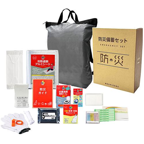 ■グリーンクロス A4ボックス収納deリュック15点防災セット〔品番:6300054671〕【6579078:0】[送料別途..