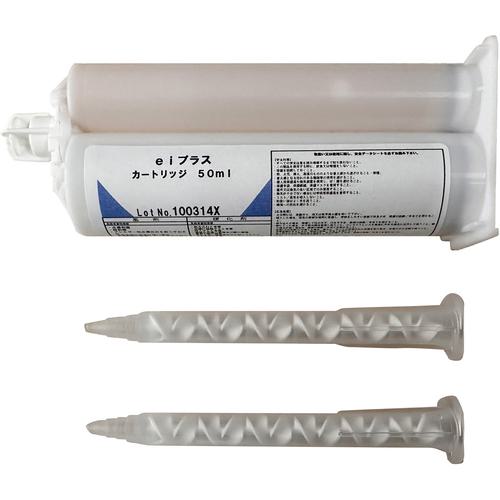 ■ABC eiプラス カートリッジタイプ50mlx10本入り〔品番:BEI991CZ〕【6584075:0】[送料別途見積り][掲外..