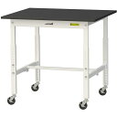 ■ヤマテック LABシリーズ実験用ラボテーブル 高さ調整タイプ移動式 ケミテクト天板 W900×D750×H685~985 ブラック/シルキーホワイト〔品番:S...