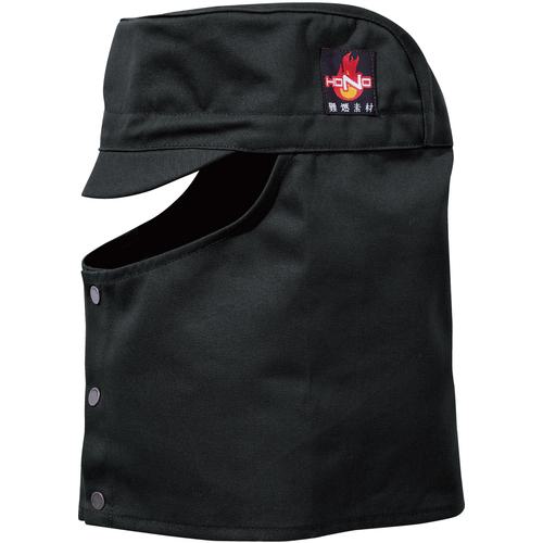 ■HOOH 難燃溶接帽子(ツバ有) XO ブラック《10個入》〔品番:421XO20〕【6593626×10:0】[送料別途見積り]..