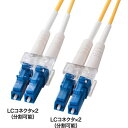 ■SANWA メガネ型光ファイバケーブル(シングル8.6μm、LC×2-LC×2、15m)〔品番:HKBLCLC115N〕【6597474:0】[法人・事業所限...