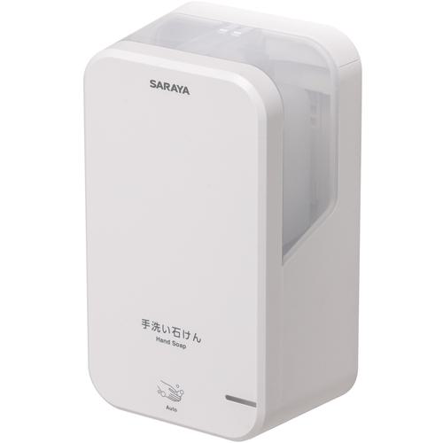 ■サラヤ UD-600S-W〔品番:42194〕【6609518:0】[送料別途見積り][法人・事業所限定][外直送][店頭受取不可]