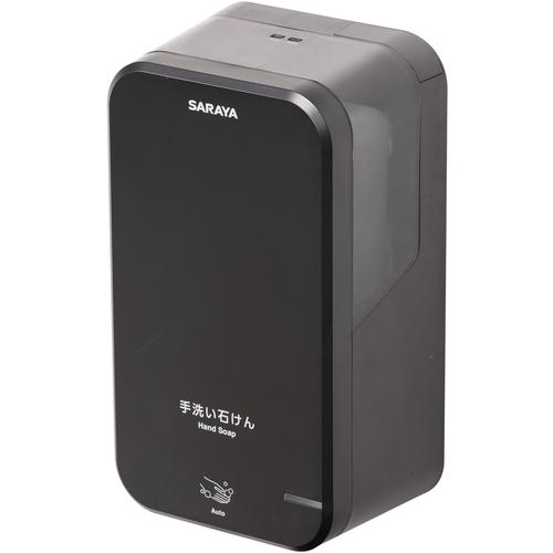 ■サラヤ UD-600S-B〔品番:42196〕【6609522:0】[送料別途見積り][法人・事業所限定][外直送][店頭受取不可]