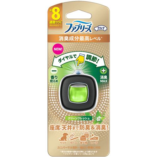 ■P&G 消臭剤 ファブリーズ 車用 イージークリップ 消臭成分最高レベル クリーンフレッシュ 2.5ml《24個入》〔品番:235909〕【6609559×24:0】[送料別途見積り][掲外取寄][店頭受取不可](3)