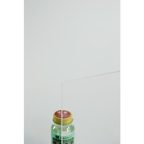 ■光 アクリルキャスト板透明 3×900×1300mm〔品番:A390130T〕【6610267:0】[送料別途見積り][法人・事業所限定][外直送][店頭受取不可]