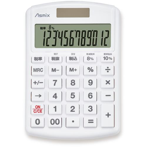 ■ASKA 電卓 軽減税率電卓抗菌タイプ ホワイト〔品番:C1250W〕【6614468:0】[送料別途見積り][掲外取寄][店頭受取不可]