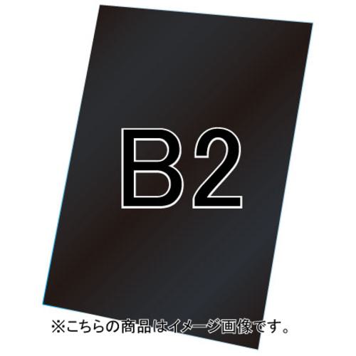 ■TOKISEI VASK用ブラックボード3mm厚 B2〔品番:VASKOPBBB2〕【6618997:0】[送料別途見積り][法人・事業所限定][外直送][店頭受取不可]