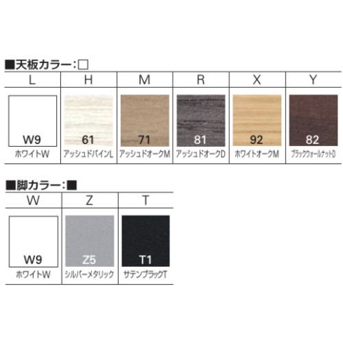 ■ITOKI アクティブフィールド 角型 1400×1400×720mm〔品番:AF1414HWC2WX〕【6651370:0】[送料別途見積り][法人・事業所限定][外直送][店頭受取不可] [2]