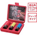 ■milwaukee SHOCKWAVE IMPACT DUTY ホイールナット用インパクトソケットセット 1/2インチ(12.7mm)角 (17,19,21m...