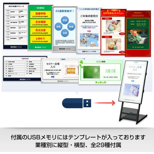 ■PLUS デジタルサイネージ 428470)50型いますぐサイネージ 4K スタンドセット 傾斜タイプ〔品番:SNG4K50ST〕【6689285:0】[送料別途見積り][法人・事業所限定][外直送][店頭受取不可]