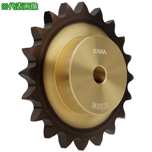 ■KANA スプロケット NK80C24(H)〔品番:NK80C24〕【6693821:0】[送料別途見積り][掲外取寄][店頭受取不可]