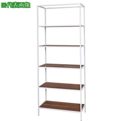 ■NAIKI シェルフラック〔品番:R94522WMPB〕【6721379:0】[送料別途見積り][法人・事業所限定][掲外取寄][店頭受取不可]