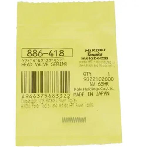 ■HiKOKI ヘツドバルブスプリング〔品番:886418〕【6731403:0】[送料別途見積り][掲外取寄][店頭受取不可]