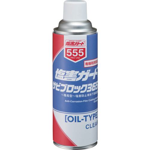 ■イチネンケミカルズ 塩害ガードサビブロック365 500mL〔品番:000555〕【6762388:0】[店頭受取不可]
