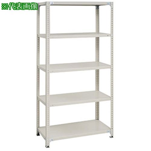 ■NAIKI 軽量ラック(単立、120/段〔品番:RLK74305〕【6800994:0】[送料別途見積り][掲外取寄][店頭受取不可]