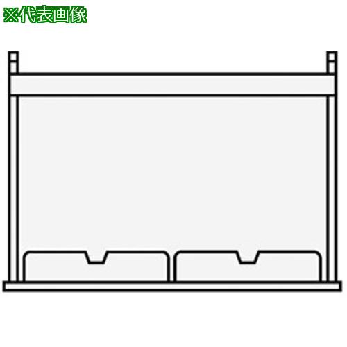 ■NAIKI 横仕切り板(マップケース用)〔品番:A1KYS〕【6804276:0】[送料別途見積り][掲外取寄][店頭受取不可]