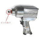 ■空研 1/2インチSQ中型エアインパクトレンチ(12.7mm角)ピン穴あり KW-19HP〔品番:KW19HPPINANAARI〕【6804890:0】[送料...