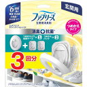 ■P&G 消臭芳香剤 ファブリーズ 玄関用 消臭+抗菌 ホワイトティー&シトラス 詰め替え入り本体ケース+詰め替えパック×2個 1セット《12個入》〔品番:42...
