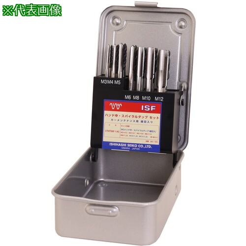 ■IS ハンド中タップ・スパイラルタップセット カーメンテナンス用 細目入り〔品番:STHTMF14S〕【681536..