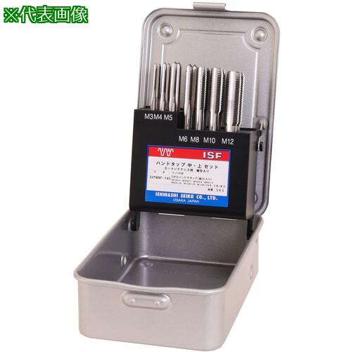 ■IS SKSハンドタップセット カーメンテナンス用 細目入り〔品番:SHTMMF14S〕【6815492:0】[送料別途見..