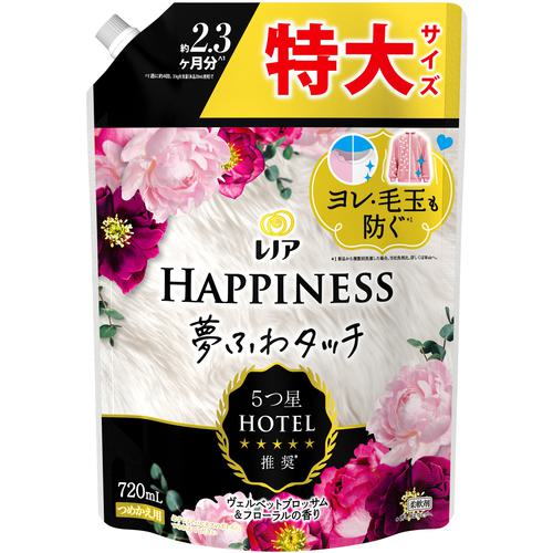 ■P&G 柔軟剤 レノア ハピネス 夢ふわタッチ ヴェルベットブロッサム&フローラル 詰め替え用 特大サイズ 720ml《8個入》〔品番:427270〕【6817507×8:0】[送料別途見積り][掲外取寄][店頭受取不可]