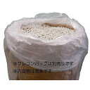 ■グリーンクロス 内袋1500L 厚み0.06mm フレコン用内袋 上下オープン 20枚セット〔品番:6300052908〕【6817867:0】[法人・事業所...